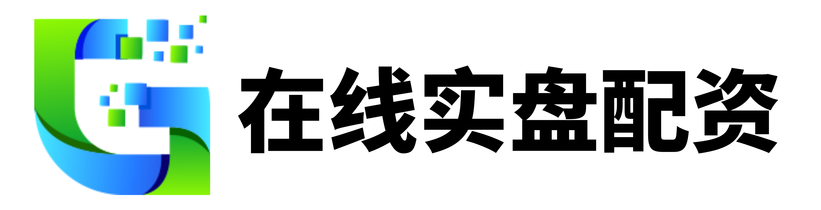 专业股票配资公司